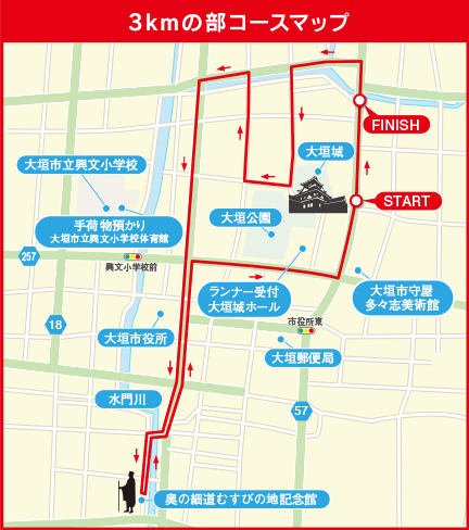 3kmの部コースマップ