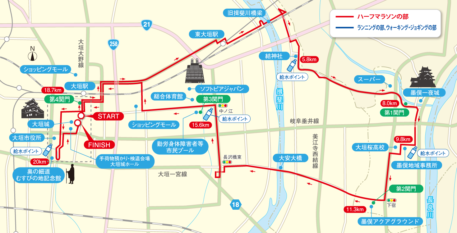 おおがきマラソン ハーフマラソンの部、10kmの部コースマップ