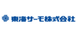 東海サーモ株式会社