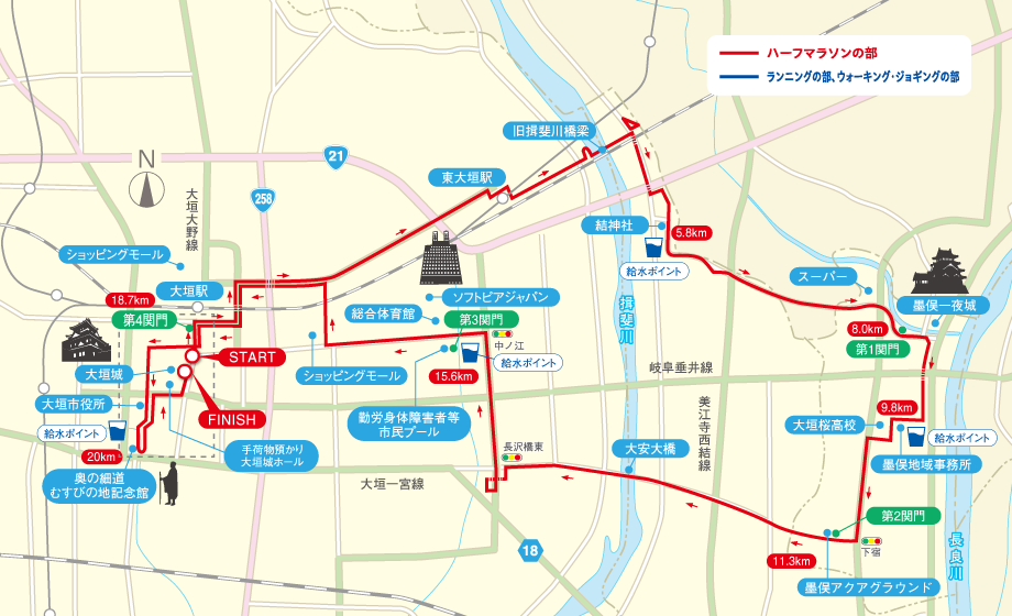 ハーフマラソンの部コースマップ